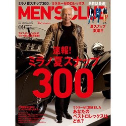 MEN'S CLUB (メンズクラブ) 2011年 09月号 [雑誌]