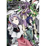 JINKI:EXTENDコンプリート・エディション 2（電撃コミックス EX 115-7） [コミック]