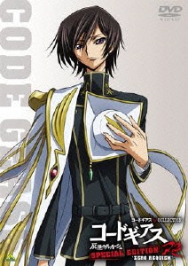コードギアス Collection 反逆のルルーシュ R2 Special Edition Zero Requiem コードギアス Collection 反逆のルルーシュ R2 Special Edition Zero Requiem