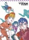 銀河漂流バイファム DVD-BOX 2 最終巻 EMOTION the Best  [DVD]