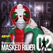 COMPLETE SONG COLLECTION OF 20TH CENTURY MASKED RIDER SERIES 02 仮面ライダーV3