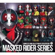 COMPLETE SONG COLLECTION OF 20TH CENTURY MASKED RIDER SERIES
