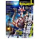 touch VOL.5 (SUMMER.2011)－イラスト上達マガジン（100%ムックシリーズ） [ムックその他]