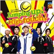 Jumping up!High touch! (ミュージカル『テニスの王子様』)