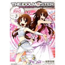 アイドルマスターSplash Red forディアリースター（IDコミックス REXコミックス） [コミック]