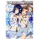アイドルマスターInnocent Blue forディアリー（IDコミックス REXコミックス） [コミック]