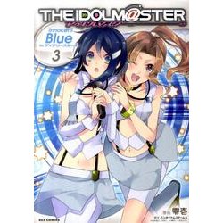 アイドルマスターInnocent Blue forディアリー（IDコミックス REXコミックス） [コミック]
