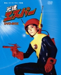 光速エスパー DVD 全6巻セット 日本映画
