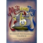 MEDICOM TOY MANUAL 2 [単行本]