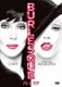 バーレスク [DVD]