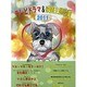 ピアノソロ テレビドラマ&映画主題歌集 2011