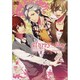 Starry★Sky～After Spring～アンソロジー（B's LOG Comics） [コミック]