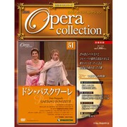 DVDオペラ・コレクション 8/30