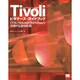 Tivoliビギナーズ・ガイドブック―ITM/Netcool OMNIbusで実現する運用監視 [単行本]