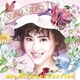 松田聖子／SEIKO STORY 80's HITS COLLECTION