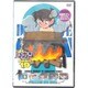 名探偵コナン PART 19 Volume9 [DVD]