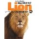 Mac OS X 10.7 LionパーフェクトガイドPlus(MacPeople Books) [単行本]