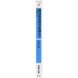 ヨドバシ