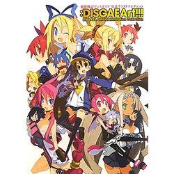 魔界戦記ディスガイア公式イラストコレクション:DISGAEArt!!! [単行本]