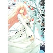 クロウカシス-七憑キノ贄-杉菜水姫アートワークス [単行本]