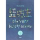 藍坊主/the very best of aobozu vo（BAND SCORE） [単行本]