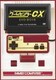 ゲームセンターCX DVD-BOX8 [DVD]