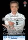 國際松濤館空手完全教則 DVD-BOX [DVD]