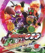 仮面ライダーOOO Volume 9