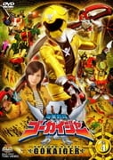 海賊戦隊ゴーカイジャー VOL.4 (スーパー戦隊シリーズ)