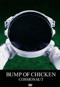 COSMONAUT