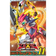ヨドバシ.com - 遊戯王 ZEXALオフィシャルカードゲーム公式
