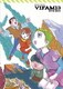 銀河漂流バイファム13 DVD-BOX EMOTION the Best [DVD]