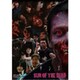 SUN OF THE DEAD サンズ [DVD]