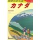 カナダ〈2011～2012年版〉 改訂第25版 (地球の歩き方〈B16〉) [全集叢書]