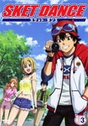SKET DANCE 03