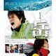 岳 -ガク- [Blu-ray Disc]