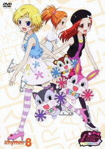 プリティーリズム・オーロラドリーム Rhythm8 [DVD]