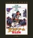 サンダーアーム/龍兄虎弟 DIGITAL REMASTERED [Blu-ray Disc]