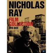 漂泊の反逆児 ニコラス・レイ傑作選 DVD-BOX