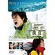 岳 -ガク- [DVD]
