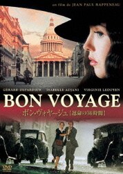 最高品質の ヨドバシ.com - ボン・ヴォヤージュ 【運命の36時間】 [DVD その他