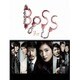 BOSS 2nd SEASON Blu-ray BOX [Blu-ray Disc]