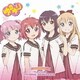 三澤康広／ゆるゆりのおんがく♪ YURUYURI ORIGINAL SOUNDTRACK