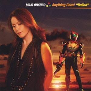 大黒摩季/Anything Goes! "Ballad"