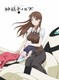 神様ドォルズ 第2巻 [DVD]