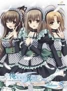 俺たちに翼はない Volume5