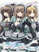 俺たちに翼はない Volume5