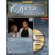 DVDオペラ・コレクション 9/27