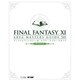 ファイナルファンタジー11 エリア・マスターズガイドVer.110712アペンドブック [単行本]