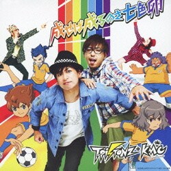 【​限​定​販​売​】 ヨドバシ.com (テレビ東京系アニメ 七色卵 成せば成るのさ - その他